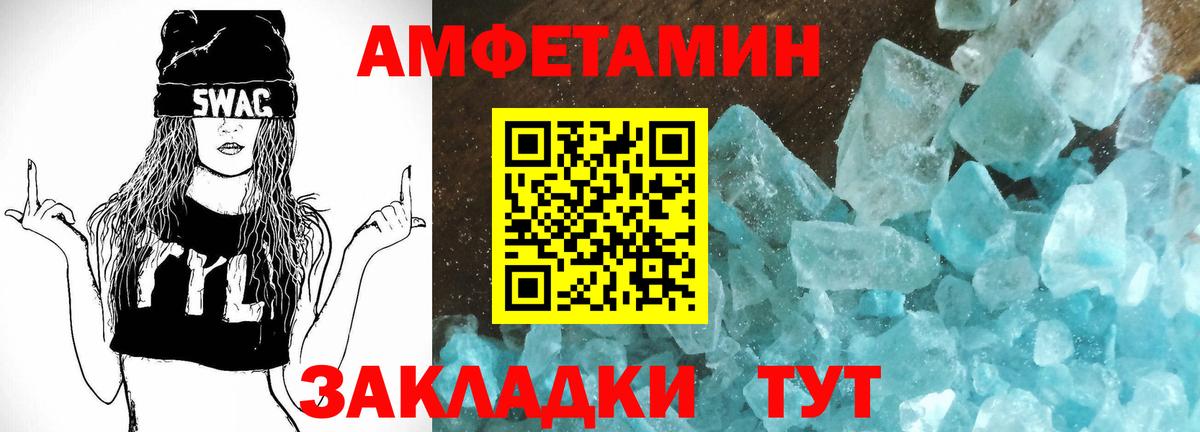 Амфетамин  Вход с VPN  АМФЕТАМИН  АМФ VHQ  Бузулук 