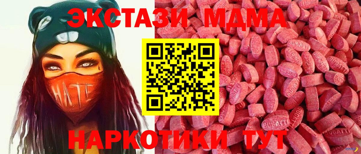 Экстази mix Бузулук
