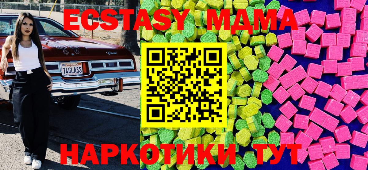 Ecstasy  Ecstasy VHQ  ЭКСТАЗИ круглые  Вход с VPN  Бузулук 