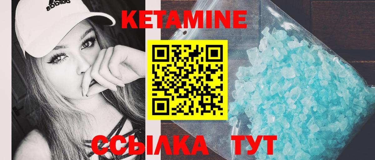 Бузулук  OMG зеркало  Вход с VPN  Кетамин ketamine  КЕТАМИН VHQ 