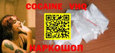 наркотики Малоярославец