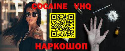 кристаллы Малгобек
