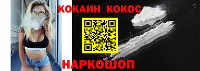кокаин перу Мариинск
