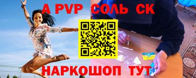 кокаин перу Мариинск