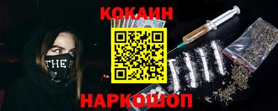 наркотики Малоярославец