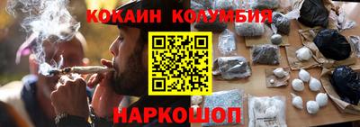кристаллы Малгобек