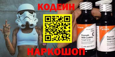 наркотики Малоярославец