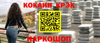 кристаллы Малгобек