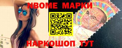 наркотики Малоярославец