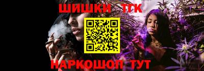 кристаллы Малгобек