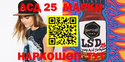кристаллы Малгобек