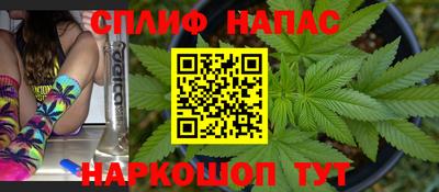 кристаллы Малгобек