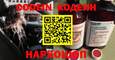 кристаллы Малгобек