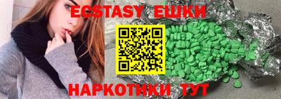 кокаин перу Мариинск