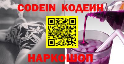 кокаин перу Мариинск