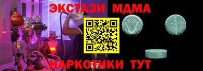 наркотики Малоярославец
