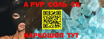 кокаин перу Мариинск