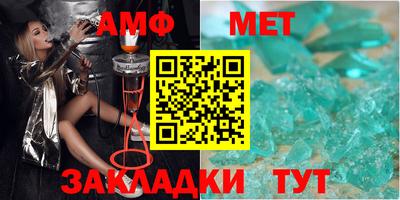 кристаллы Малгобек