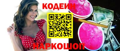 кристаллы Малгобек