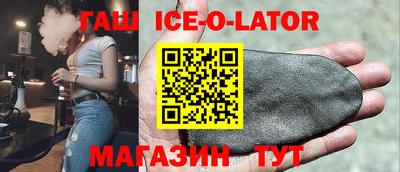 кристаллы Малгобек