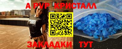 кокаин перу Мариинск