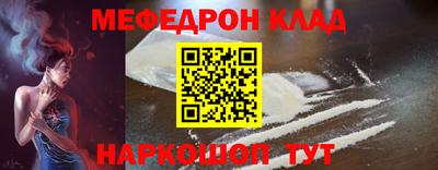 кокаин перу Мариинск