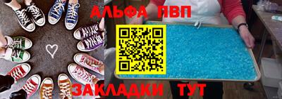 кристаллы Малгобек