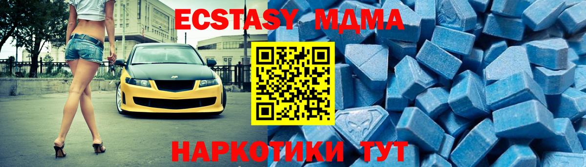 МДМА Molly  MDMA Molly  Вход с VPN  Бузулук 