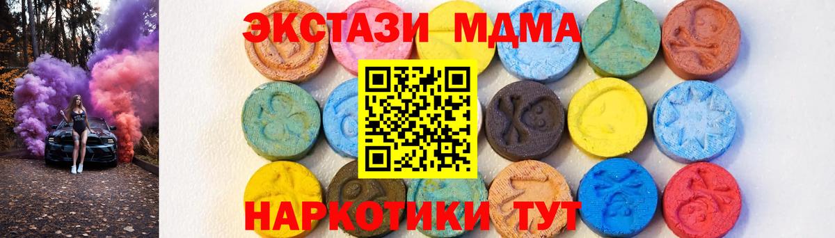 Alpha PVP Бузулук