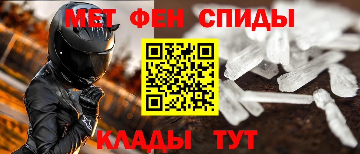 Бузулук  МЕТАМФЕТАМИН  Вход с VPN  Метамфетамин винт  Метамфетамин винт 