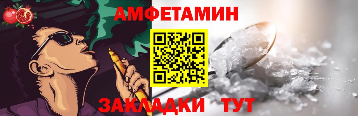 Первитин Декстрометамфетамин 99.9% Бузулук