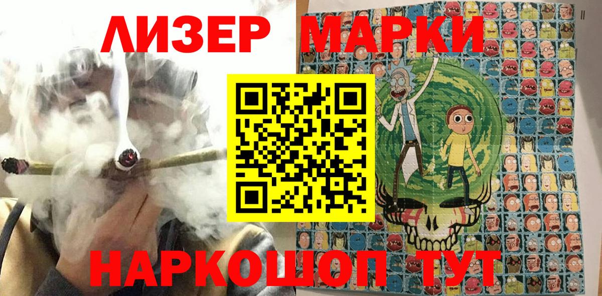 Бошки Шишки  Гашиш  Бузулук  Вход с VPN  LSD-25  МЕФ кристаллы  Купить наркотики 