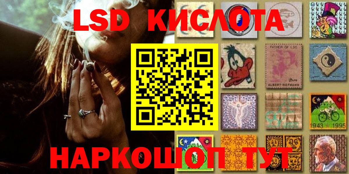 Марки N-bome 1500мкг  Марки N-bome 1500мкг  Марки N-bome  Бузулук  Вход с VPN 