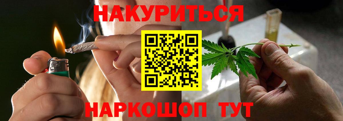 Марихуана ГИДРОПОН  Вход с VPN  Марихуана White Widow  Бошки Шишки Bruce Banner  Бузулук 